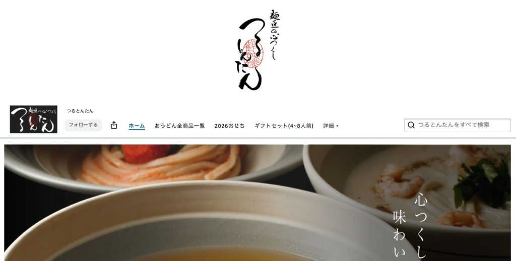 つるとんたん-ストアページ