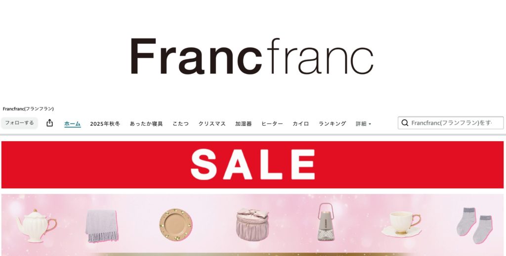 フランフランストアページ